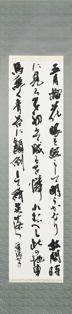 韓愈の詩