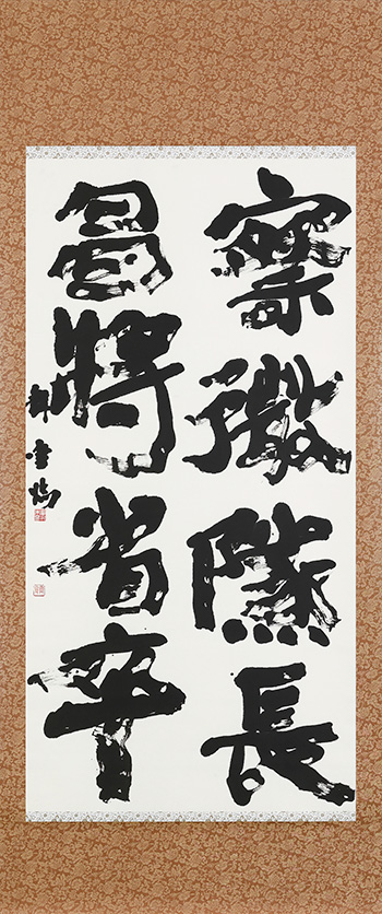 木簡